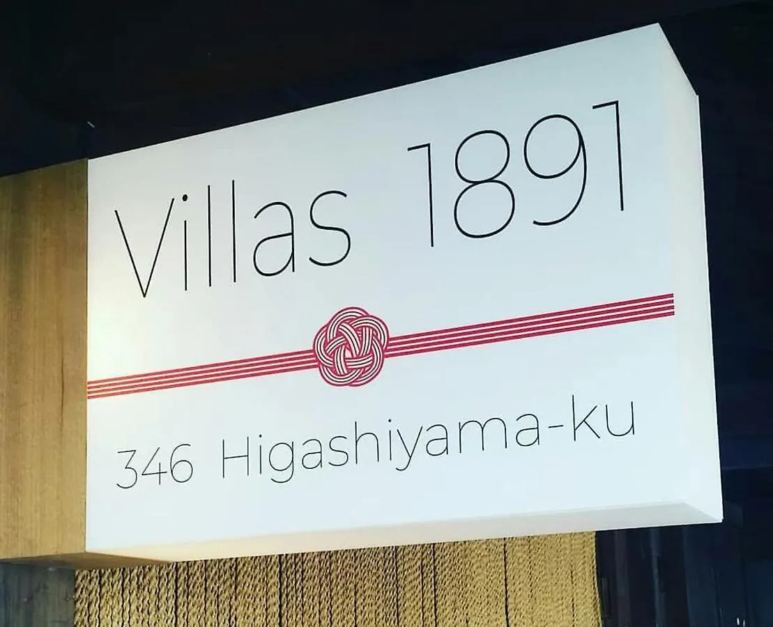 Shiki Villas 1891 - Sanagi Kiotó 0*,  Japán